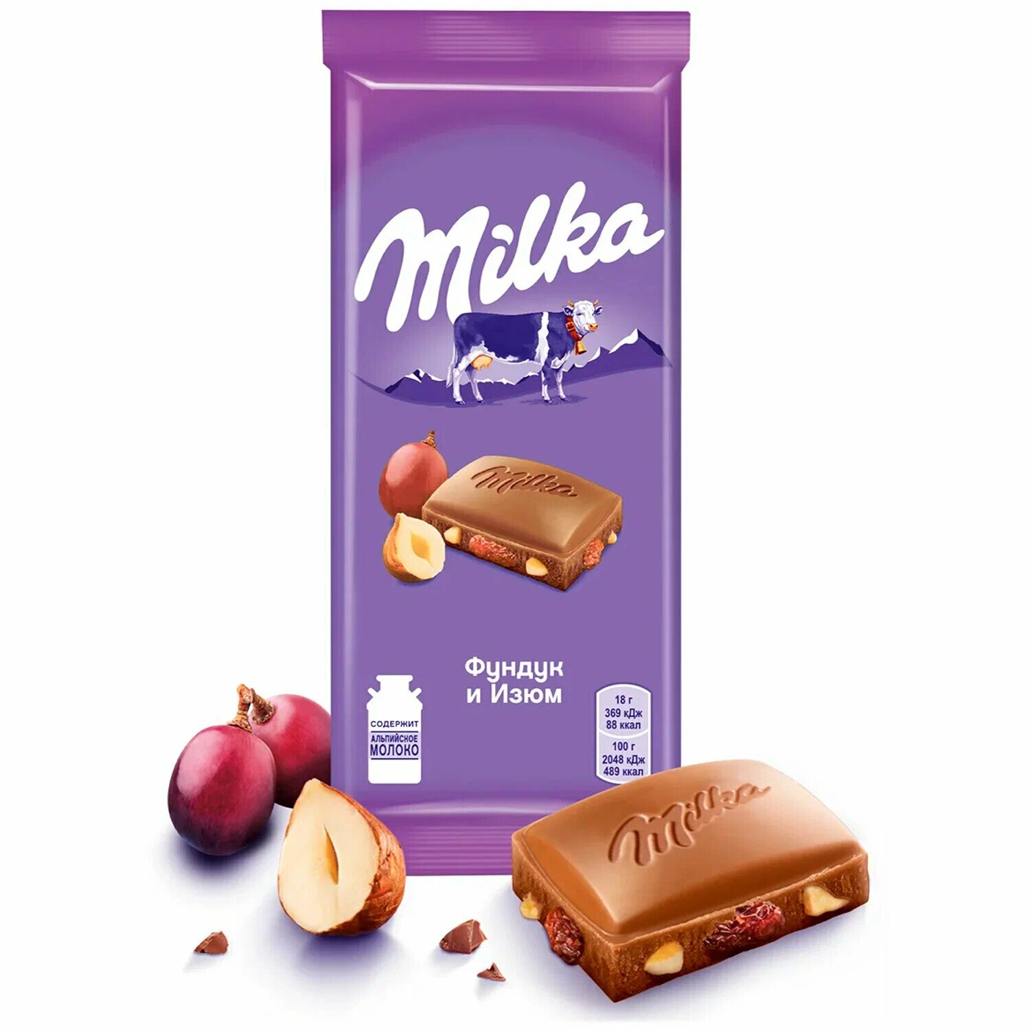 Шоколад MILKA (милка) молочный начинка фундук, изюм 85 г