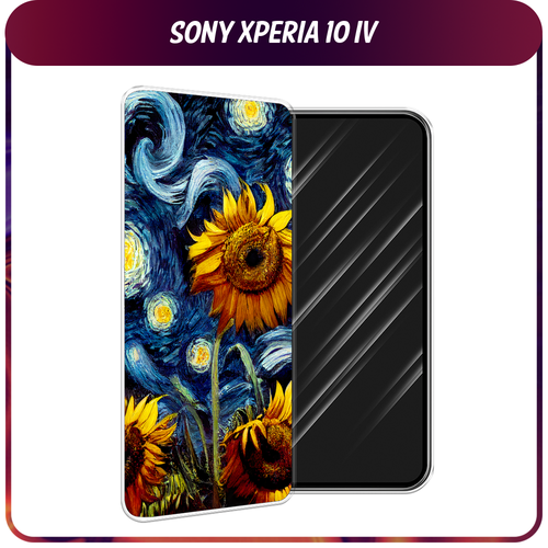 Силиконовый чехол на Sony Xperia 10 IV / Сони Иксперия 10 IV Цветы Ван Гога силиконовый чехол на sony xperia 10 iv сони иксперия 10 iv попа авокадо прозрачный