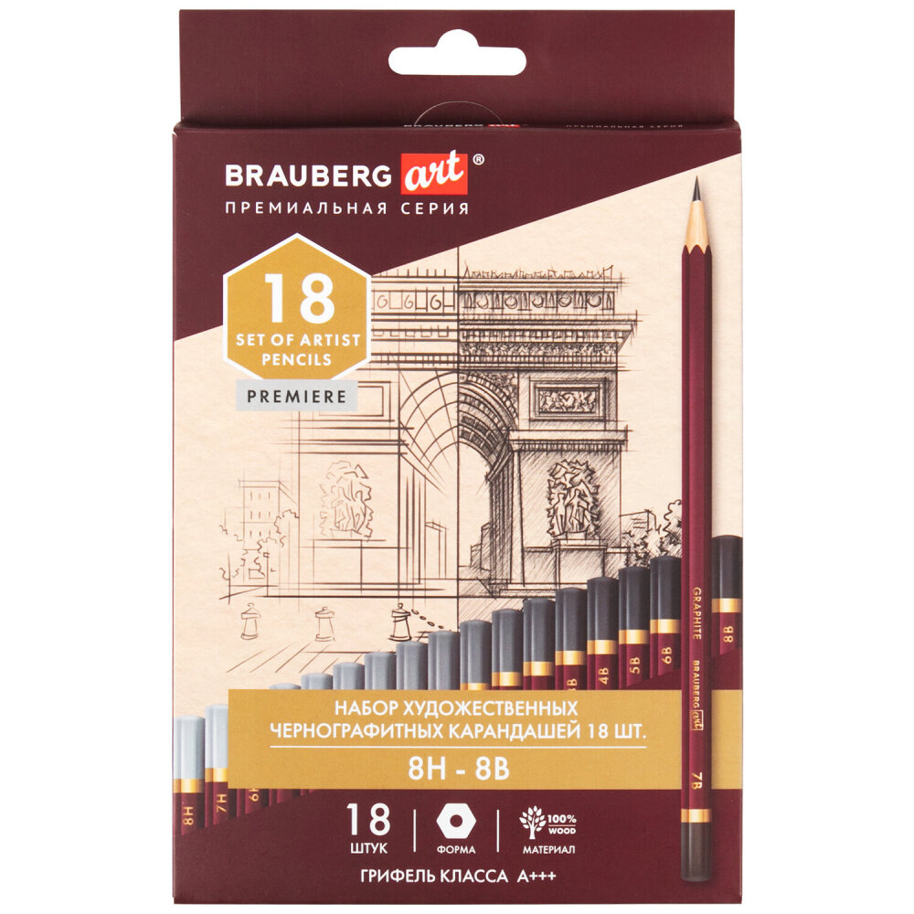 Набор простых карандашей Brauberg - фото №10