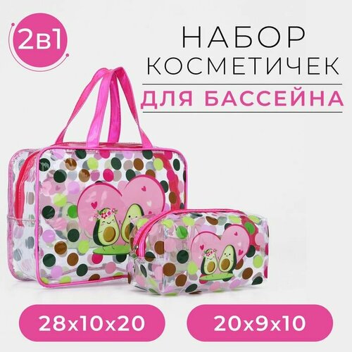 Набор косметичек для бассейна 2 в 1 цвет малиновый 2699₽