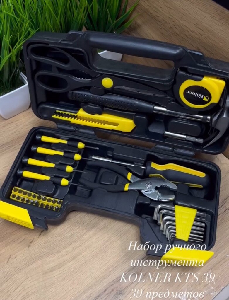 фото Набор интрументов KOLNER KT-39 (39 предметов) в чемодане