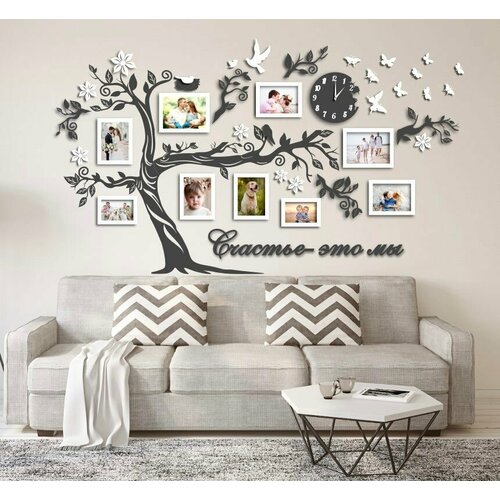 Семейное дерево Золотой жук с фоторамками и часами цвет серобелый размер 185110 5720₽