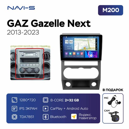 Автомагнитола Mekede M200S для Gazelle Next (Газель Некст) 2013 - 2023