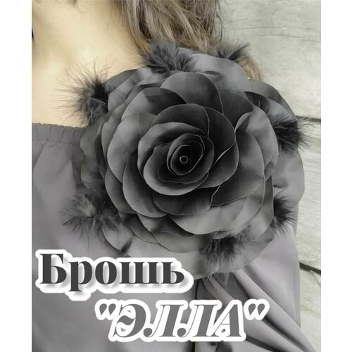 Брошь, черный брошь цветок белая хризантема брошь из ткани
