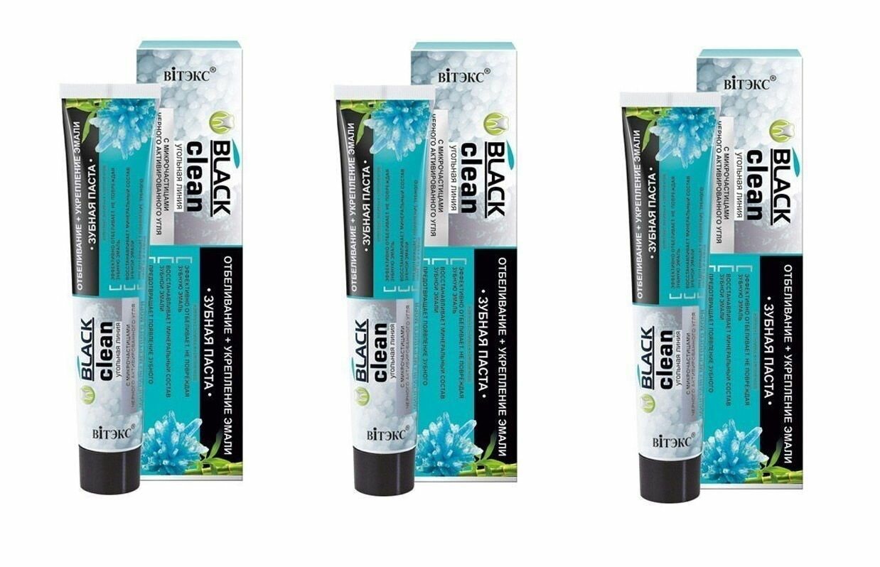 Витэкс Зубная паста Black Clean Отбеливание + укрепление эмали с Минералами, 85 г, 3 шт