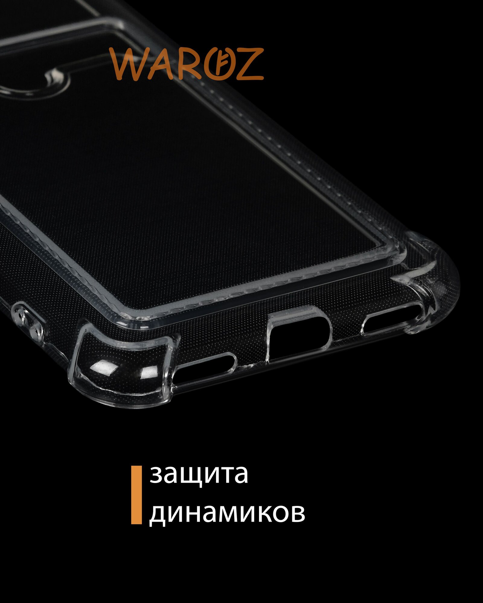 Чехол для смартфона Huawei 8A, Y6 2019 силиконовый противоударный с защитой камеры, бампер для телефона Хуавей 8А, У6 с карманом для карт прозрачный