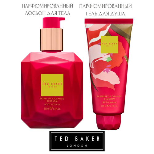 Набор для ухода за телом Ted Baker подарочный набор