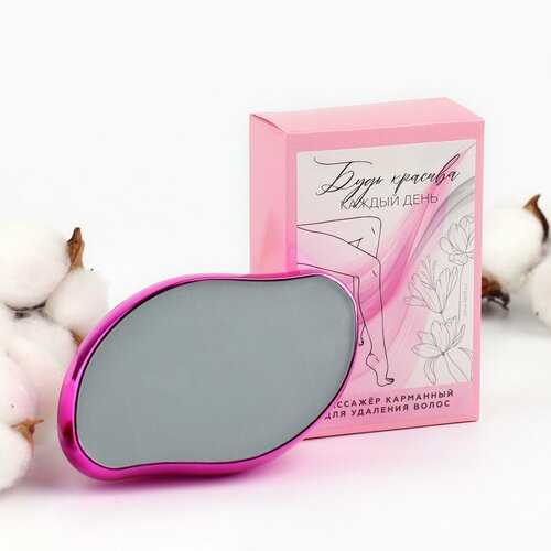 Ластик-депилятор для удаления волос Будь красива каждый день 10 х 65 х 3 см 466₽