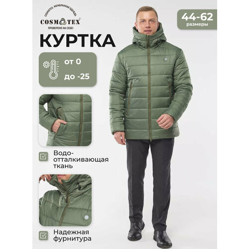 Куртка CosmoTex, размер 48-50 170-176, зеленый куртка cosmotex размер 48 50 170 176 горчичный