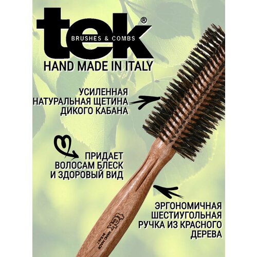 TEK Щетка круглая из красного дерева для укладки волос с натуральной щетиной дикого кабана, 55 мм, артикул - 4371-08
