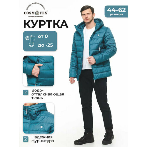 фото Куртка cosmotex, размер 44-46 170-176, бирюзовый
