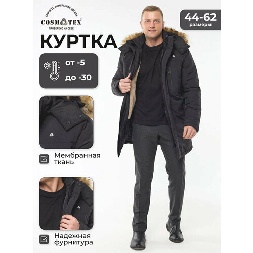 фото Парка cosmotex, размер 88-92, 170-176, черный