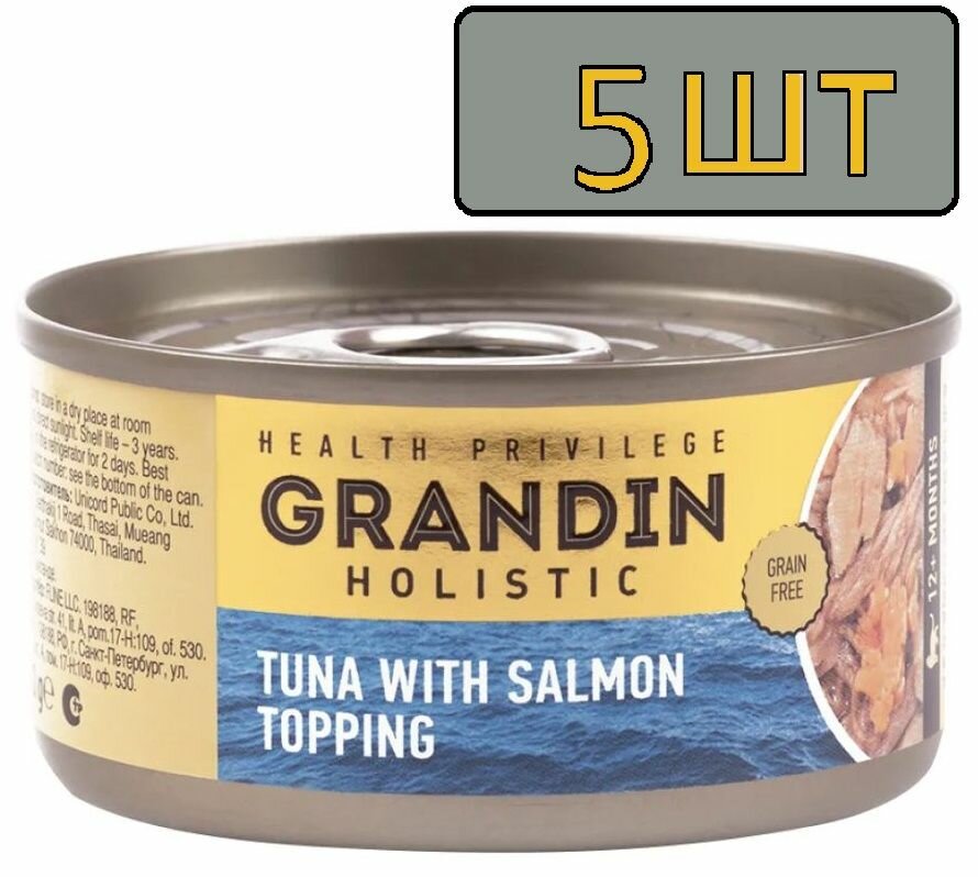 5 шт. Grandin Влажный корм (консервы) для взрослых кошек, филе тунца с топпингом из лосося, 80 гр.