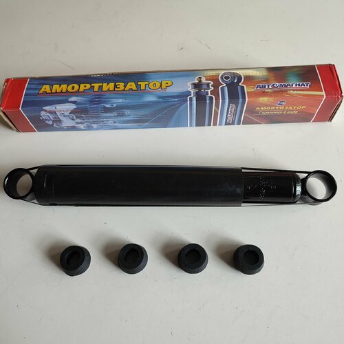 Амортизатор передзад ГАЗель 3302 Бизнес 2705 Соболь 2217 газомасляный 3302-2905005 Автомагнат аналог 2217-2915006 1620₽