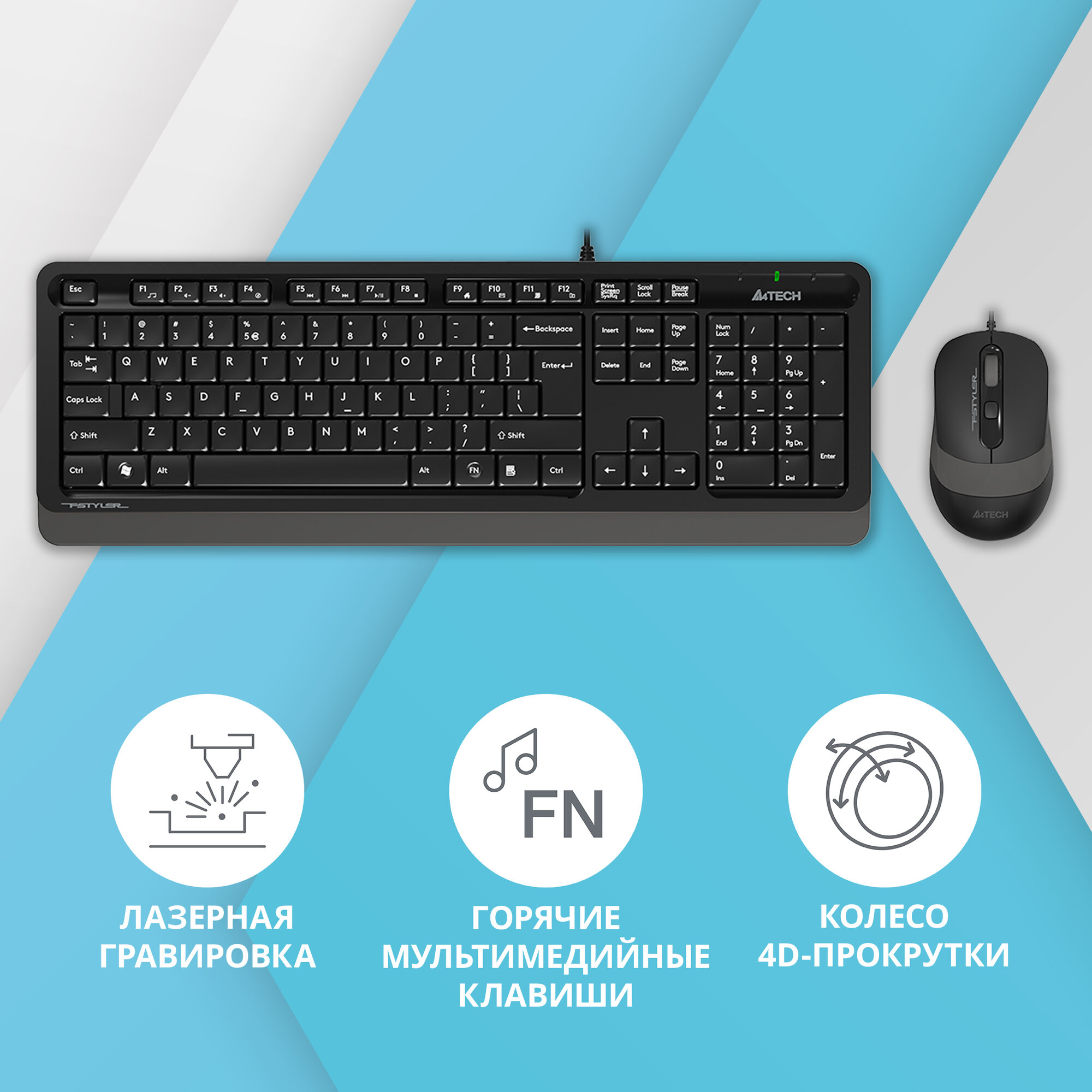 Комплект клавиатура+мышь A4Tech Fstyler F1010 черный/черный (f1010 grey)