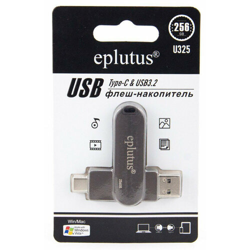 USB накопитель Eplutus USB 3.2 Flash Drive U325 256Gb накопитель usb 3 2 256gb transcend jf930c pen drive tlc high speed type c
