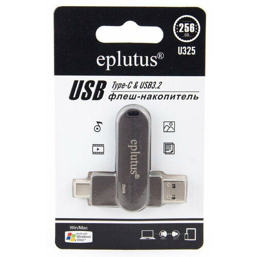USB накопитель Eplutus USB 32 Flash Drive U325 256Gb 2499₽