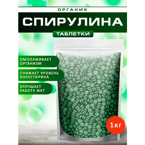   2000  Spirulinafood , 1 