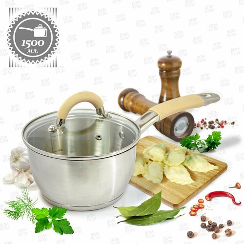 Сотейник кухонный с крышкой 15 л из нержавеющей стали для газовой электрической и индукционной плиты 1377₽