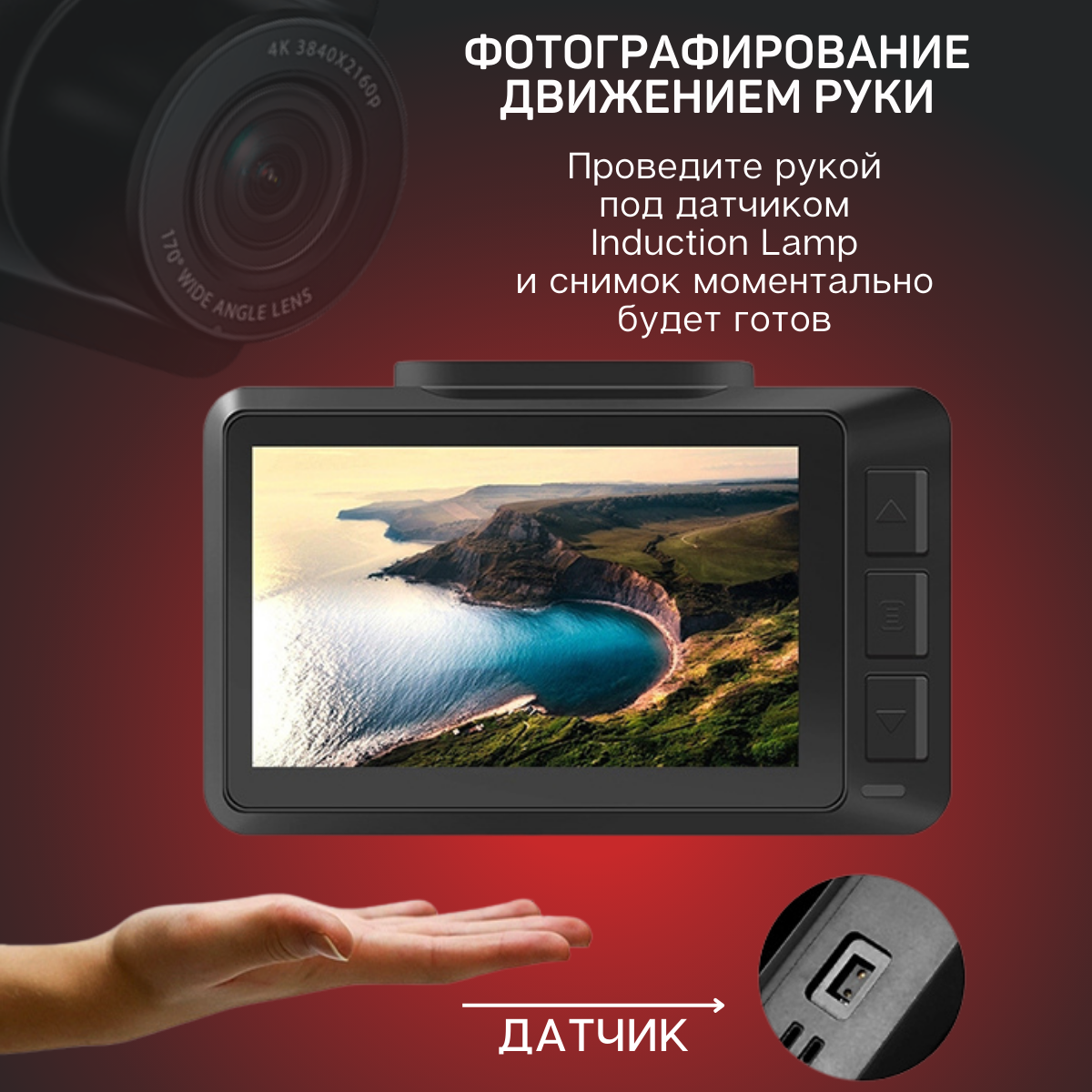 Видеорегистратор Hasvik DVR S16, с задней камерой, Угол обзора 170 / 140, Качество 4К, Магнитное крепление, Подключение авторегистратора по Wi-Fi