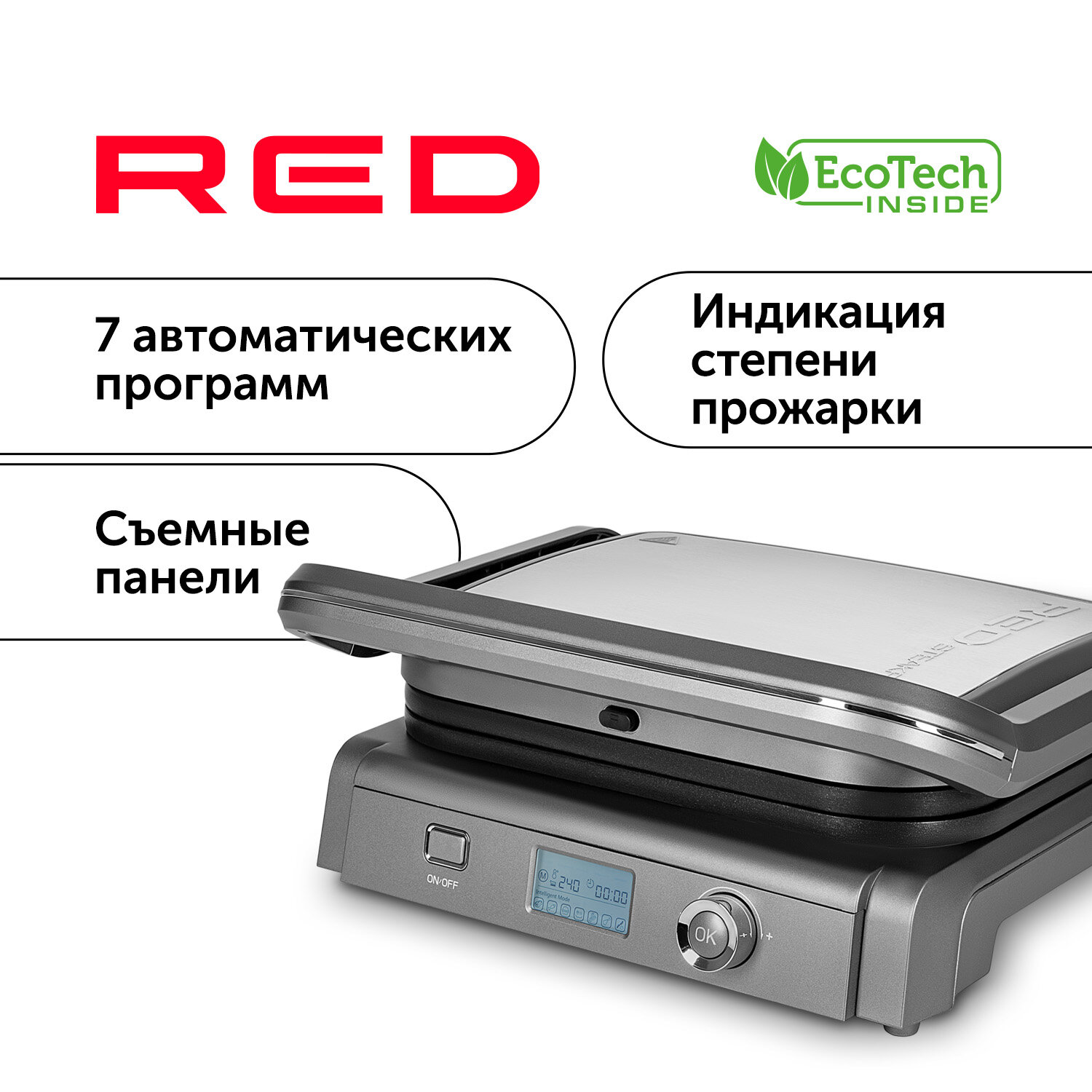 Электрогриль Red Solution SteakPRO RGM-M835D 2100Вт серый/черный