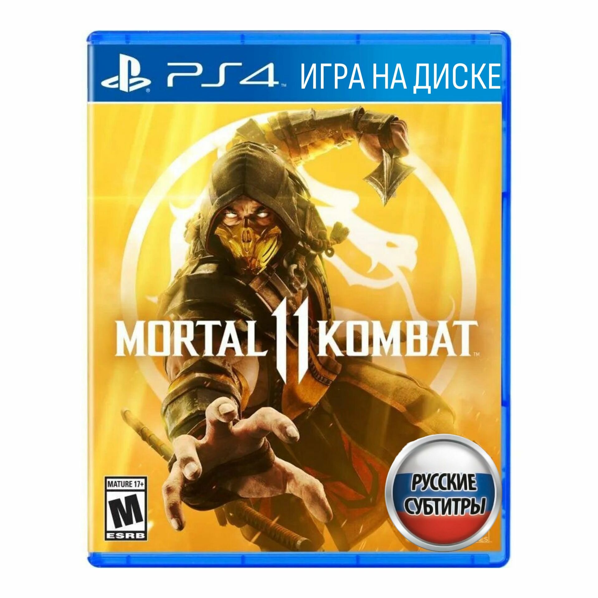 Игра Mortal Kombat 11 (PlayStation 4 Русские субтитры)