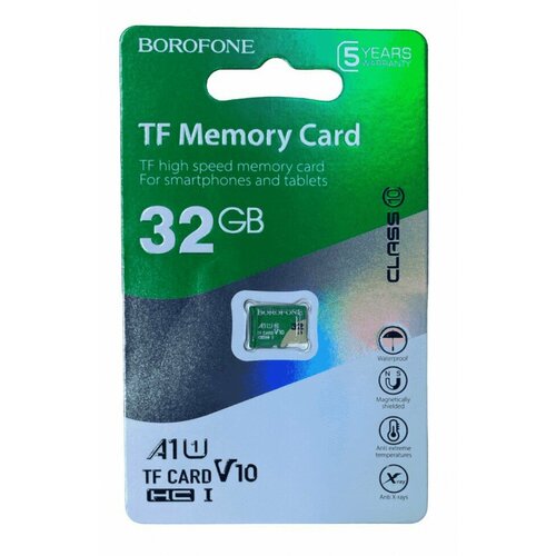 Micro SDHC карта памяти Borofone 32GB Сlass 10 UHS-I (без адаптера)