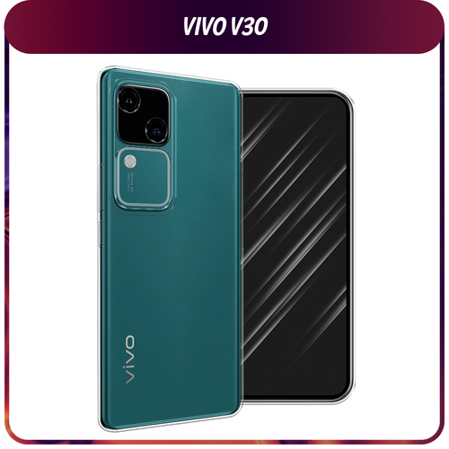 Силиконовый чехол на Vivo V30/S18 / Виво V30 Pro/S18 Pro, прозрачный