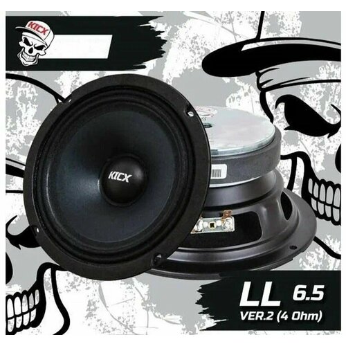 Колонки Динамики автомобильные LL65 VER2 300w мощные и чувствительные 5200₽