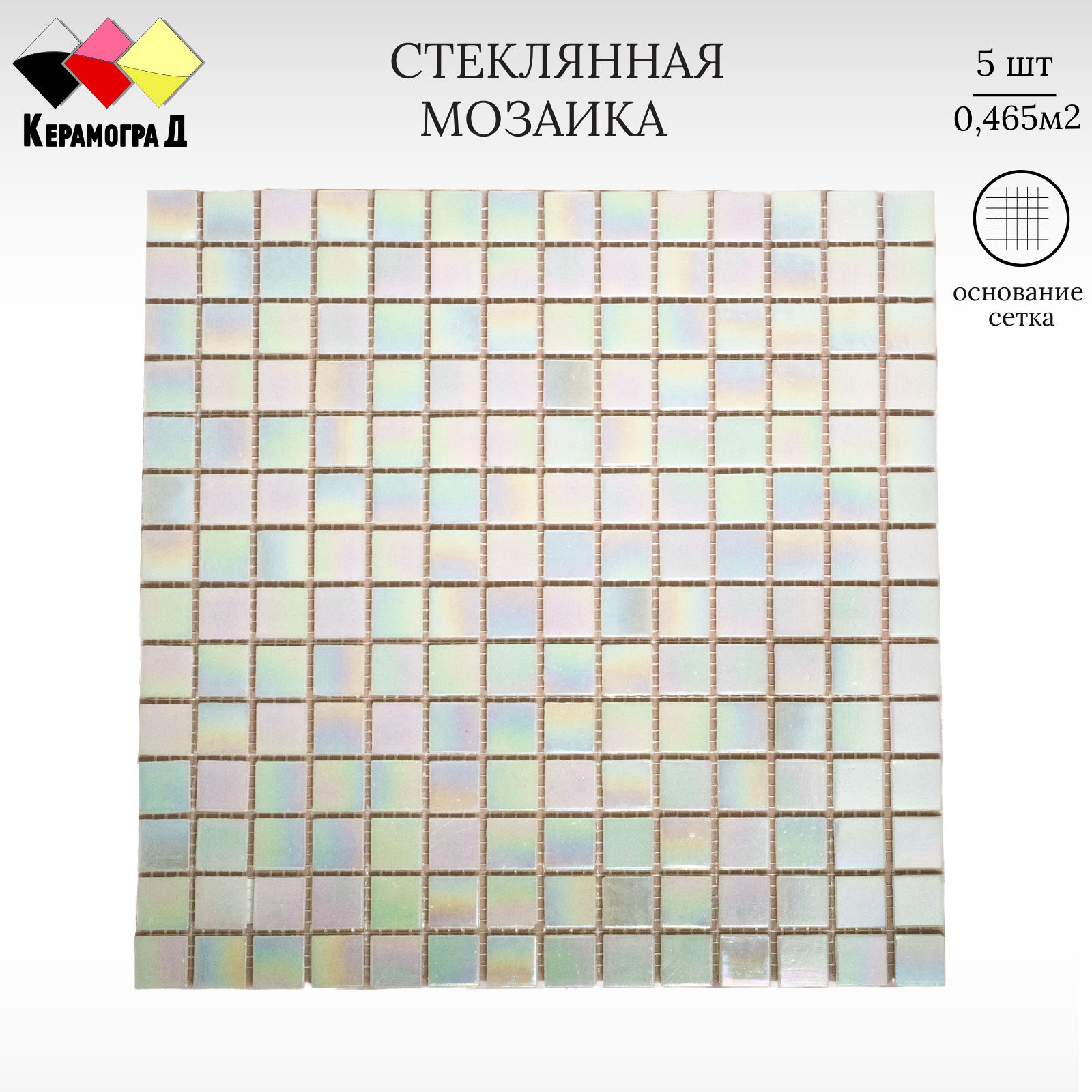 Мозаика стеклянная Керамоград KG59 30,5х30,5см 5 сеток