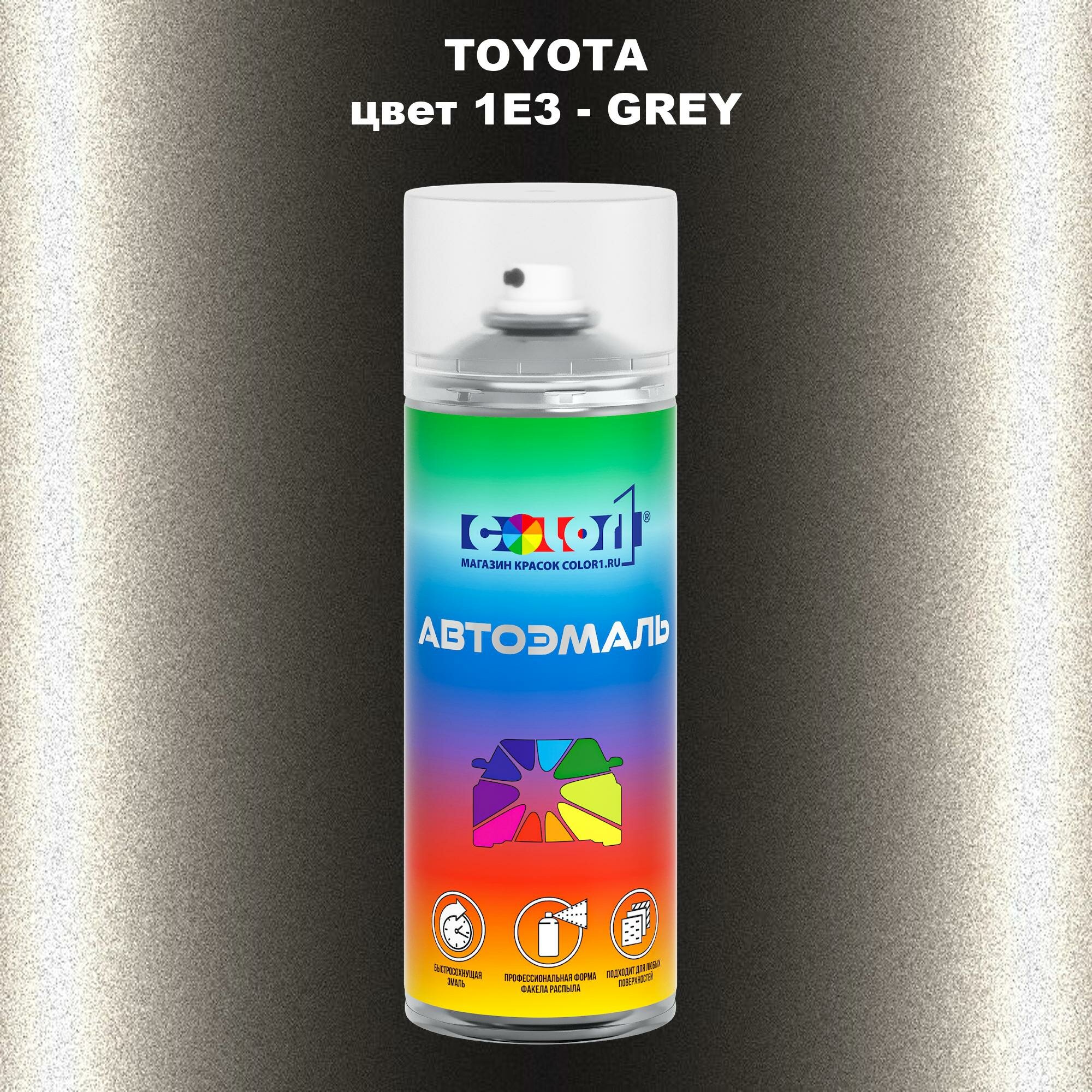 Аэрозольная краска COLOR1 для TOYOTA, цвет 1E3 - GREY