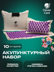 Набор: коврик и подушка акупунктурные