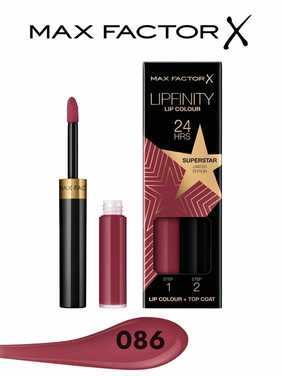 Губная помада и увлажняющий блеск Lipfinity Lip Colour 086