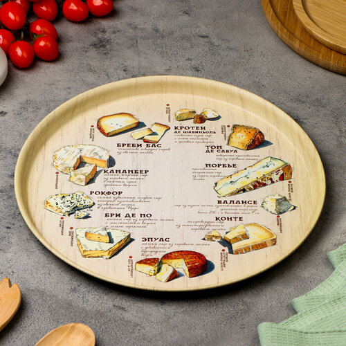 Поднос Сыры Франции 33 х 2 х 032 см металл 672₽