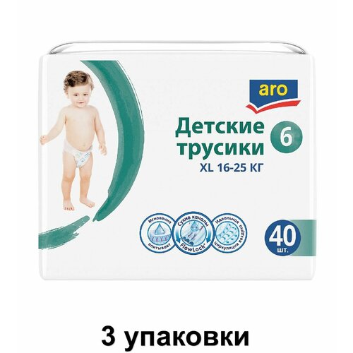 Aro Подгузники трусики XL, 16-25кг, 40 шт, 3 уп