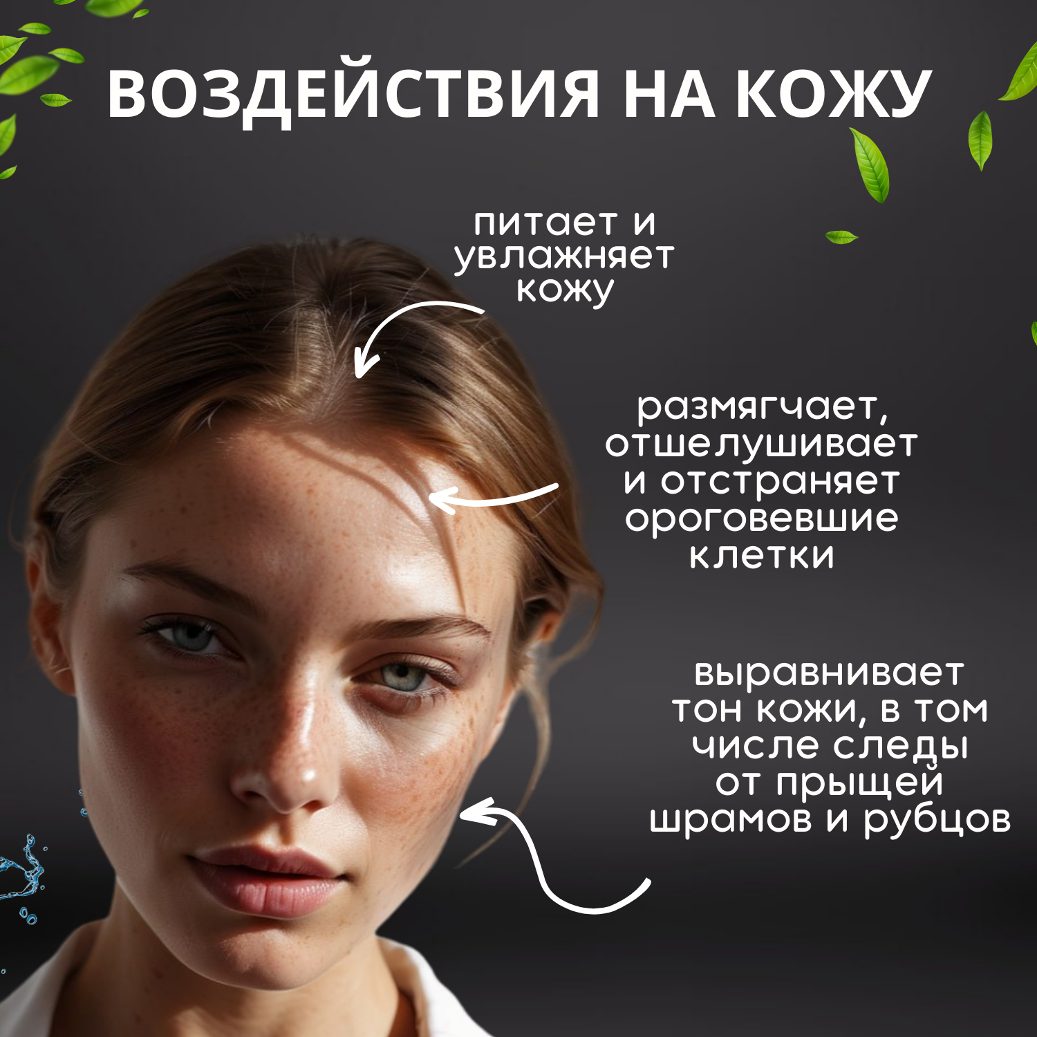 Изображение Пилинг для лица и тела Sparcli, отшелушивающая, кислотная, очищающая пилинг-скатка 60мл