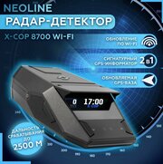 Радар-детектор c сигнатурным анализом NEOLINE X-COP 8700 Wi-Fi