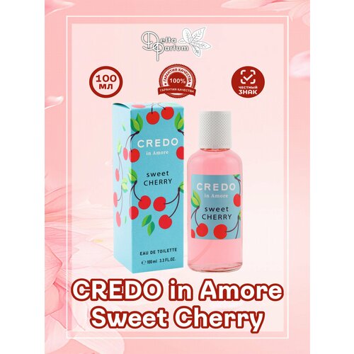 delta parfum туалетная вода женская amore mio sweet fruity 50мл Delta parfum Туалетная вода женская Credo In Amore Sweet Cherry