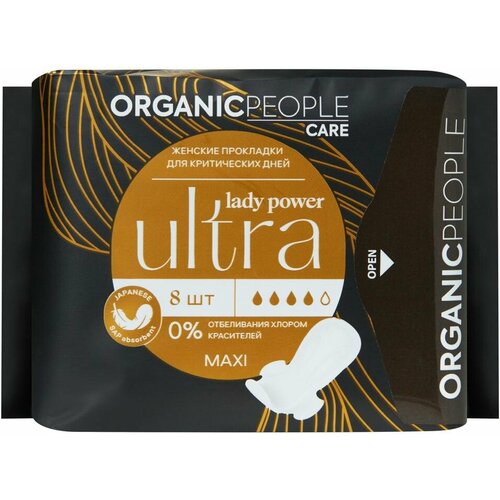 Прокладки Organic People Lady Power для критических дней Ultra Maxi 8шт х1шт
