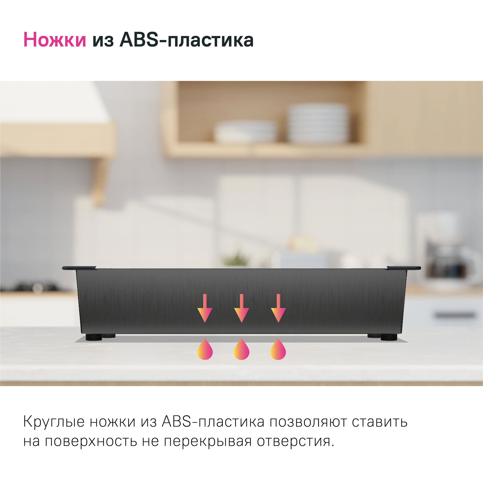 Коландер IDDIS Kitchen Line из нержавеющей стали графит 426*231 KOL23GMi59 - фотография № 10