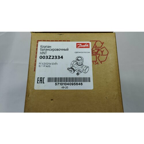 Danfoss 003Z2334 - MNT Клапан балансировочный DN 32 кронштейн цевье квадрейл utg mnt hgsg12 на сайга 12 mnt hgsg12 leapers mnt hgsg12