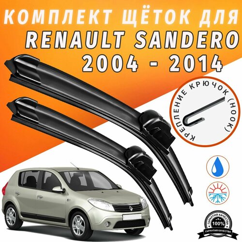 500 500мм Щетки стеклоочистителя для Рено Сандеро Щетки стеклоочистителя для Renault Sandero Дворники для Рено Сандеро Дворники для Renault Sandero c 2004 года до 2014 года выпуска 50см 50см 500₽