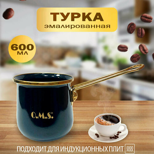 черный, black