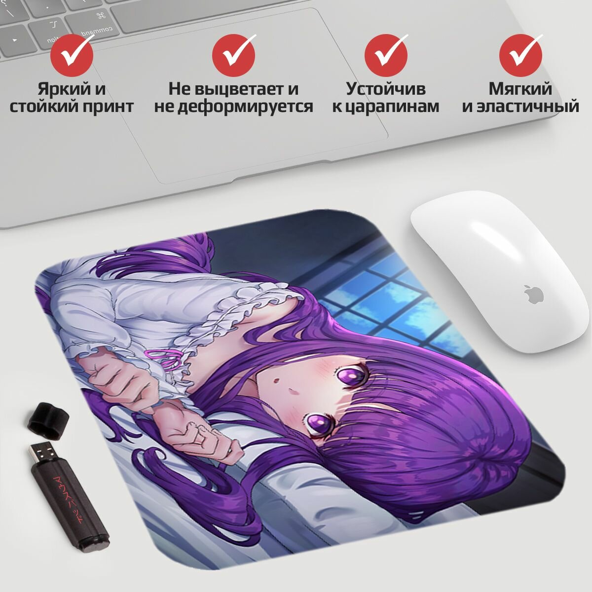 Коврик для мыши Провожающая в последний путь Фрирен - Ферн 23*19 см. Арт. MLKOW2457 — фото 1