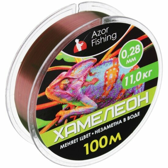 Леска Azor Fishing Хамелеон, нейлон, 100м, 0.28мм, 11 кг