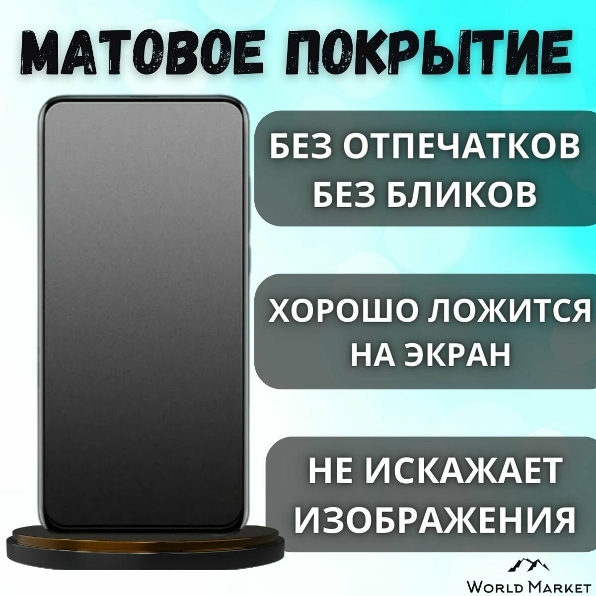 Защитная гидрогелевая пленка на Infinix GT 10 Pro / матовая на экран / Противоударная бронепленка с эффектом восстановления на Инфиникс Джи Ти 10 Про