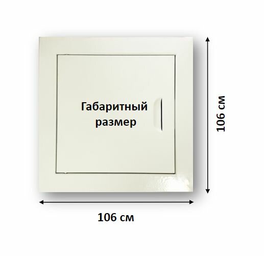 Люк ревизионный 100x100 с магнитной защелкой мезонин - фотография № 4