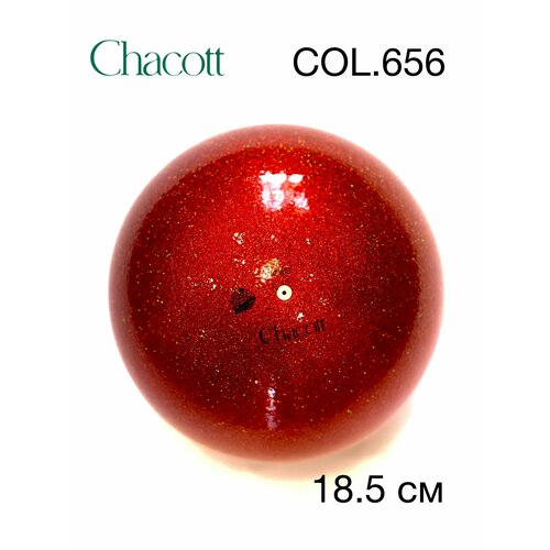 Мяч Chacott Practice Prism 18,5cm col. 656 Grenadine (гранатовый)