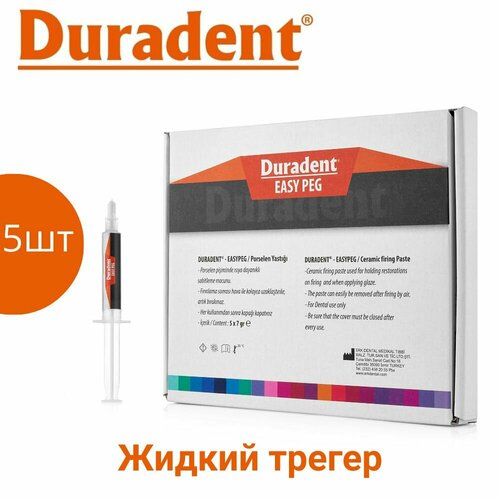 Жидкий трегер EasyPeg Duradent, шприц 5x7г набор