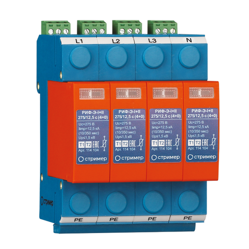 Устройство защиты от импульсных перенапряжений РИФ-Э-I+II 275/12,5 c (4+0) (114 104) стример 114104